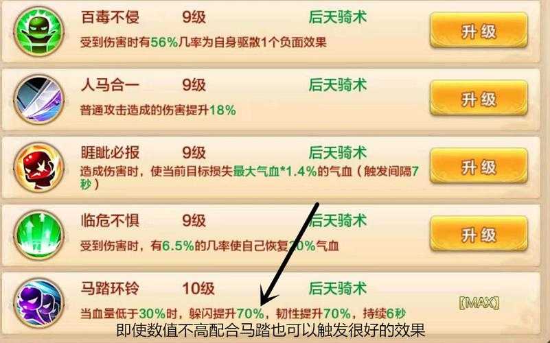 深入分析热血江湖医生队与刺客的战斗机制:效率提升指南