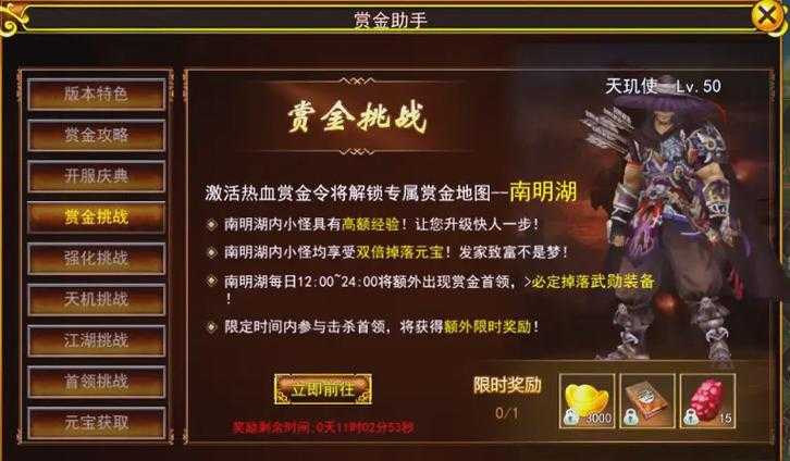 深入分析热血江湖金莱门珠宝:为何它们对玩家如此重要