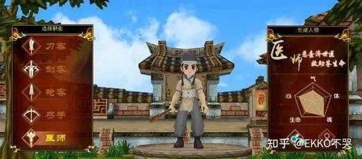 深入分析热血江湖飞天大盗:游戏内隐藏要素和奖励机制
