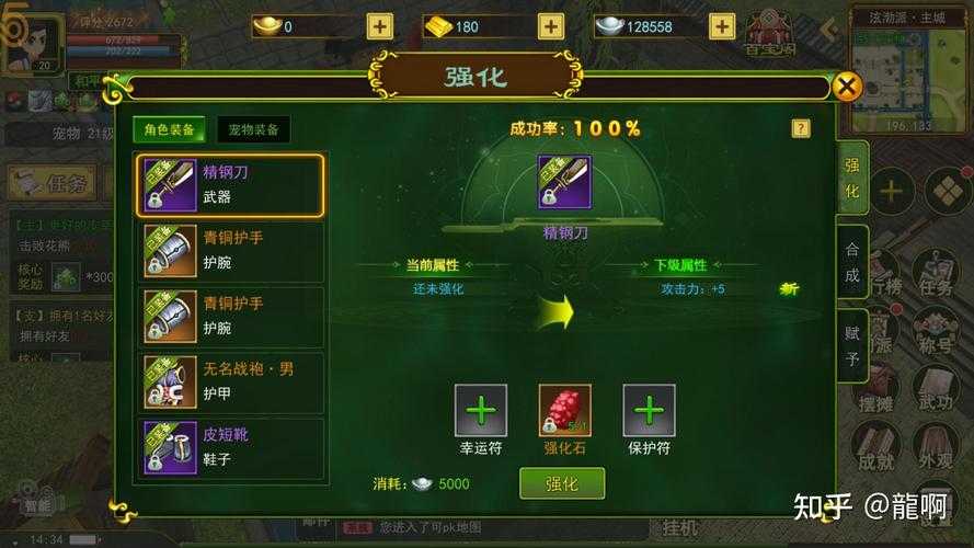 深入分析热血江湖:如何利用游戏机制优化效率与武勋获取