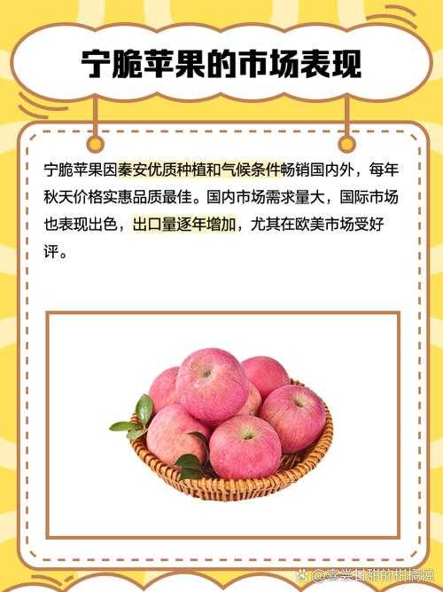 深入分析脆苹果游戏攻略:如何提高战斗力