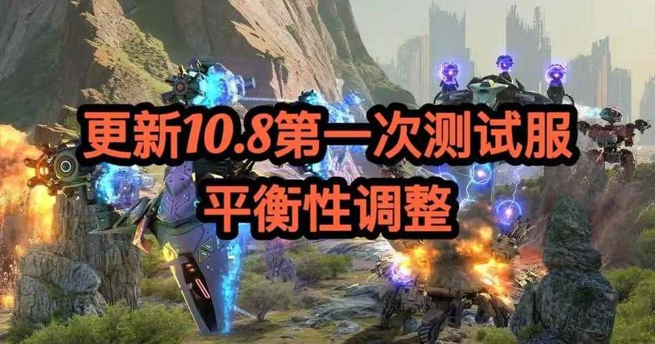 深入分析风暴英雄经验调整对游戏平衡性的影响