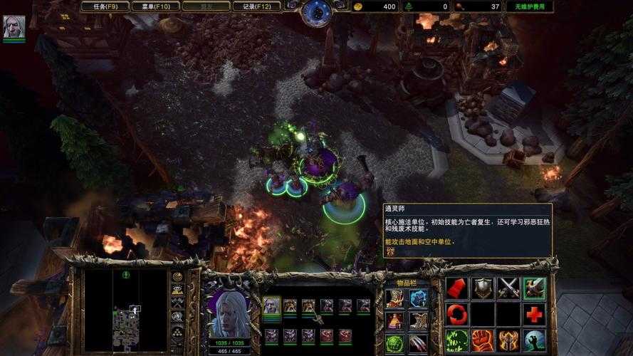 深入分析魔兽争霸三不死族的战术特点与弱点助你取胜