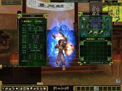 深入分析：在热血江湖中如何合理规划武勋的使用和分配