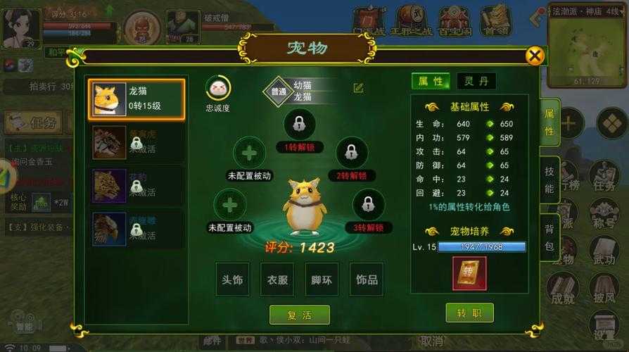 深入分析:热血江湖弓箭手刷金币的有效策略