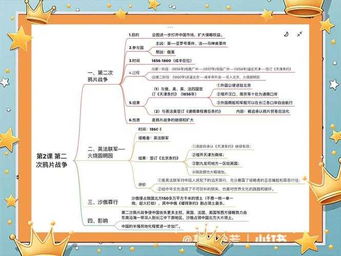 事件背景与处理结果