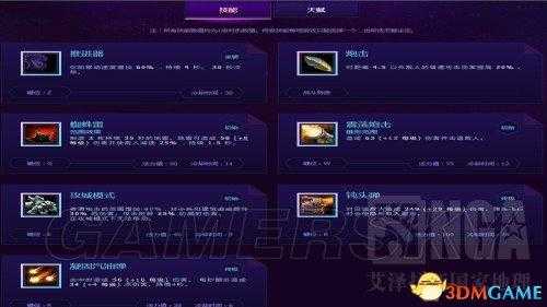 深入剖析《风暴英雄》中小金猪角色：技能与玩法详解