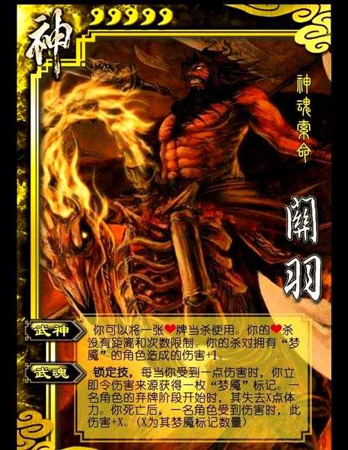 深入剖析攻城掠地神-关羽:如何优化游戏体验减少挫败感