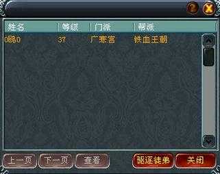 深入剖析热血江湖师徒系统：掌握师徒等级的作用和影响