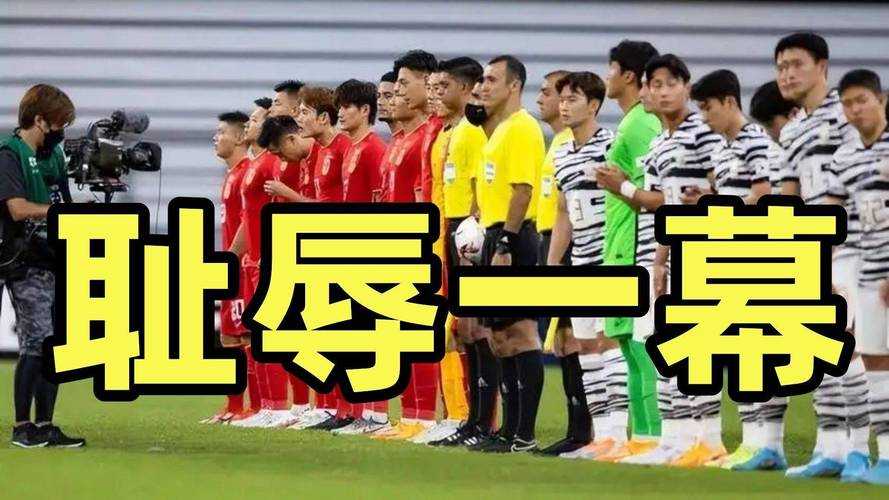 国足1-0中国香港，东亚杯季军之夜的汗水与荣耀