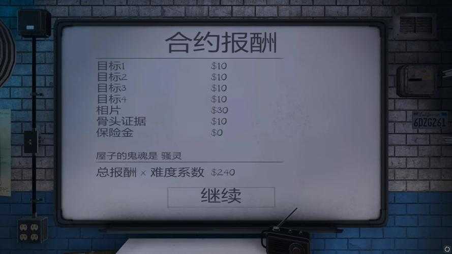 深入挖掘《攻城掠地晶的功勋令》：隐藏任务与奖励机制