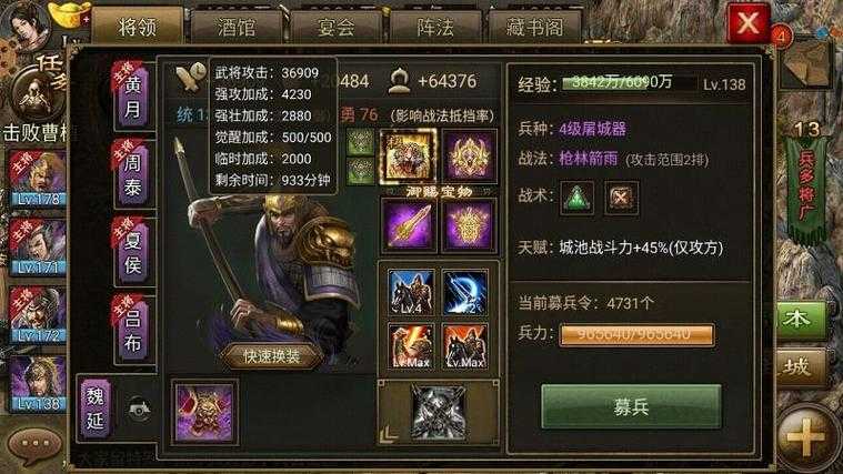 深入挖掘乐玩攻城掠地的装备系统：如何选择和升级装备