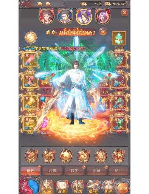 深入挖掘传奇霸业战士新技能解锁游戏中隐藏的强大能力