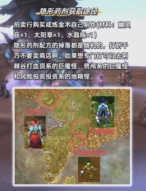 深入挖掘魔兽争霸官方平台中隐身技巧的深层含义