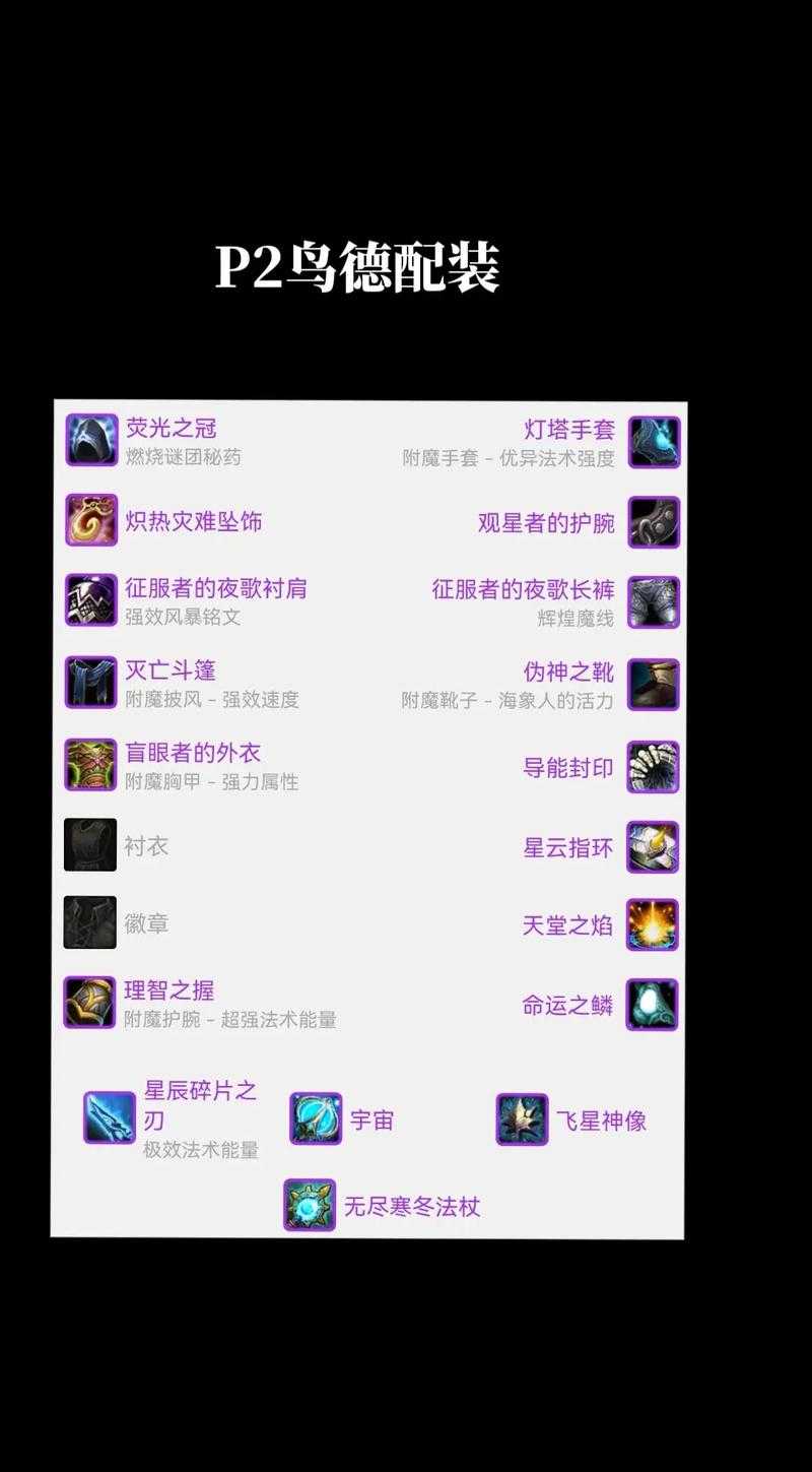 深入探究魔兽争霸中的技能无限使用技巧