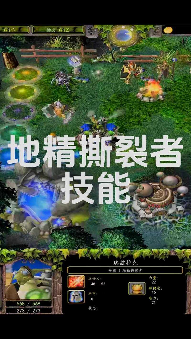 深入探索DOTA美官网:解锁游戏高级玩法