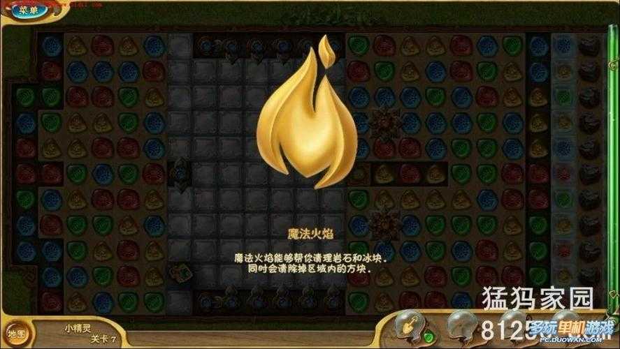 深入探索DotA四大元素:如何有效运用它们提升胜率