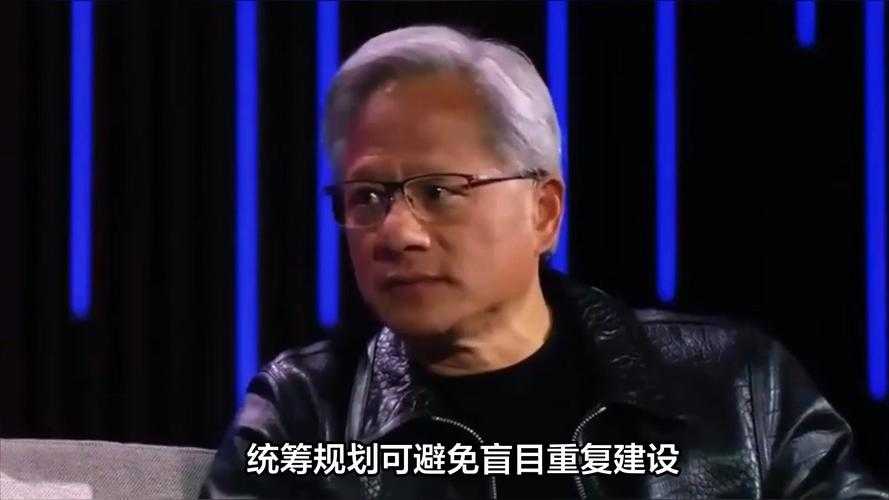 1.黄仁勋访华释放积极信号