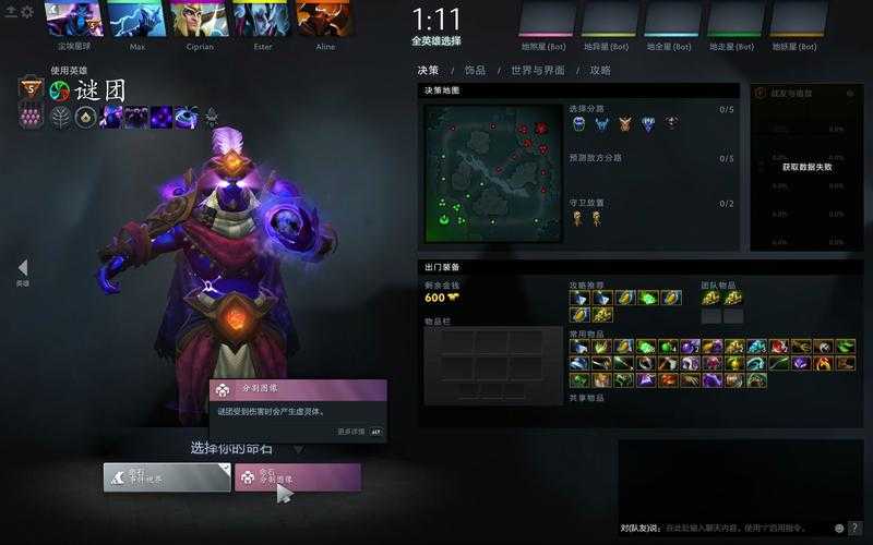深入探索Dota中的随机征兆系统掌握全阵营战斗技巧