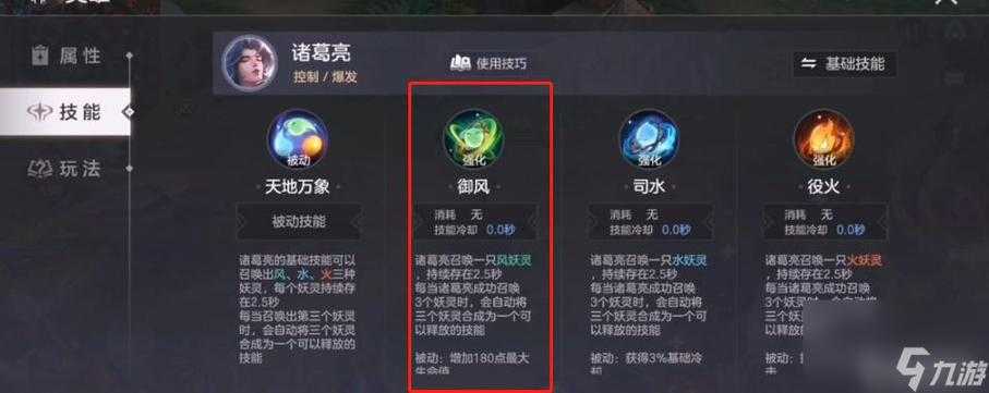 深入探索Ti英雄技能:全面解析每个技能的用途和效果