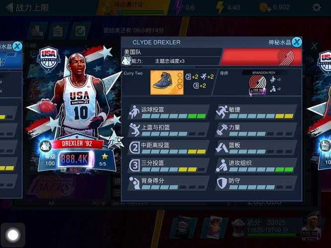深入探索《NBA 2K Mobile》的游戏玩法