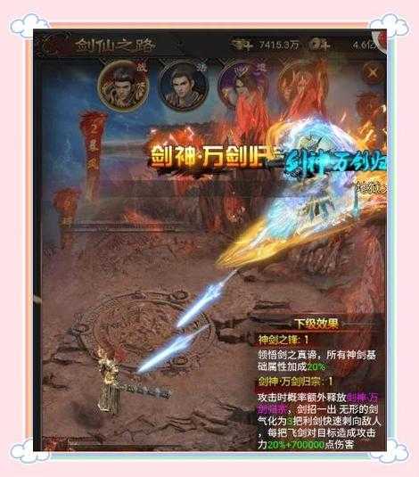 深入探索《传奇霸业》中的熊武战神系统：战斗技巧与策略
