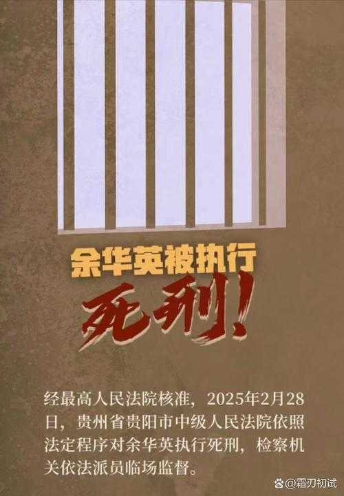 血色夕阳下的金属风暴,一起记者设备被毁案背后的法治警示录