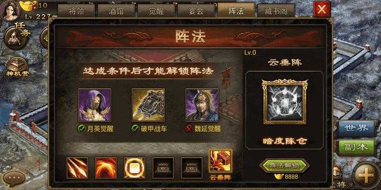 深入探索《攻城掠地》中朱雀部队的潜能:战术升级路径