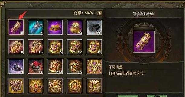 深入探索《攻城掠地》中的强袭宝石技能解锁更多战斗策略