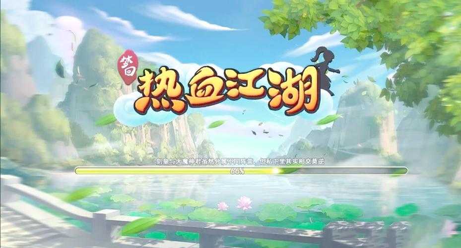 深入探索《热血江湖》合成系统解锁高级功能