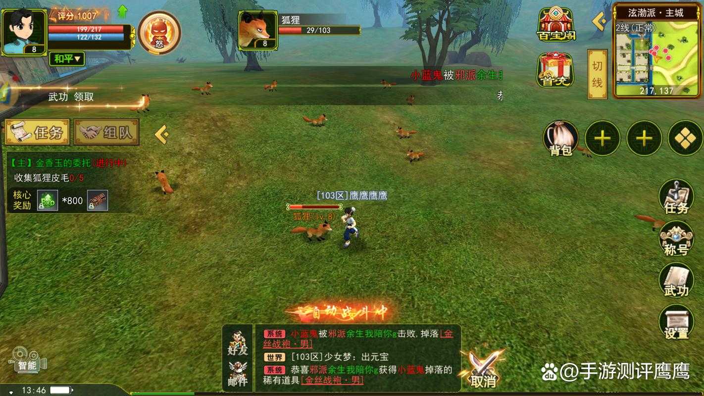 深入探索《热血江湖》将帅阁:全面攻略指南