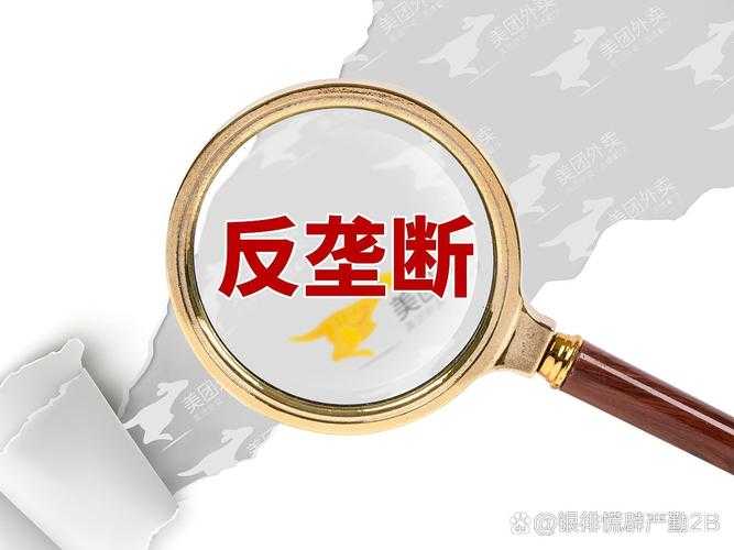 事件背景与核心争议