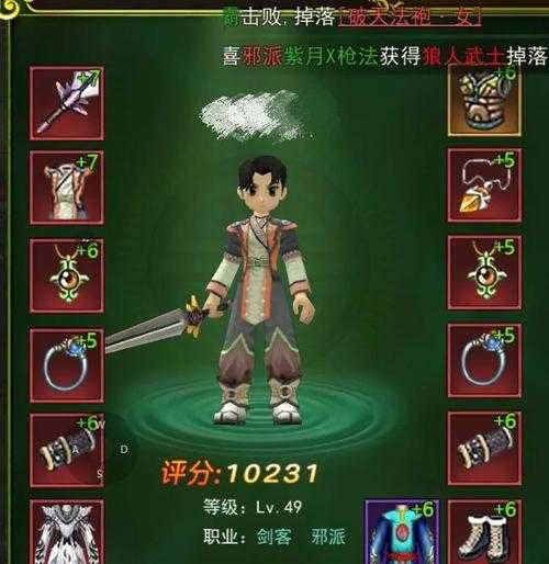 深入探索《热血江湖》级刀客技能的运用技巧