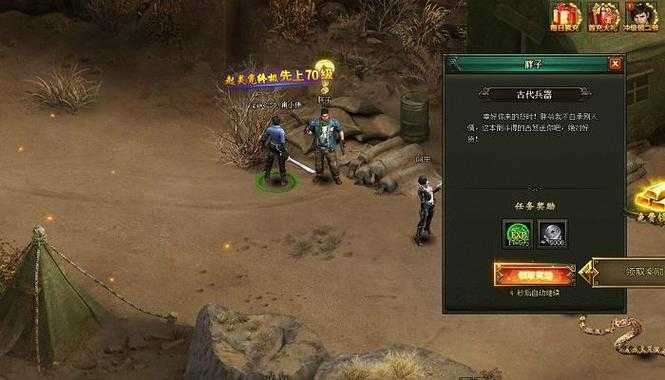 深入探索《盗墓笔记页游》:五大技巧助力玩家高效升级