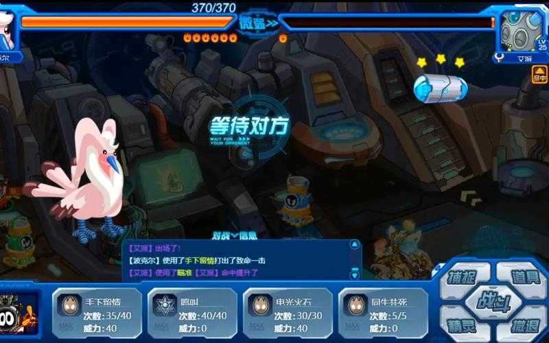 深入探索《赛尔号伯恩尼》:游戏内隐藏任务与技巧大公开