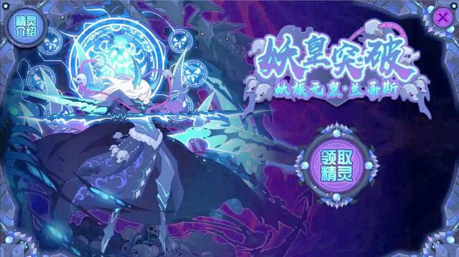 深入探索《赛尔号剧情无上魔尊》:角色养成与装备选择