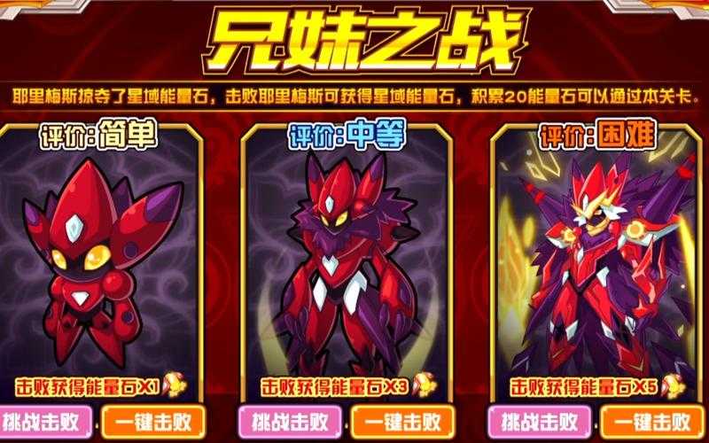 深入探索《赛尔号缪斯H》:隐藏任务与彩蛋解锁全攻略