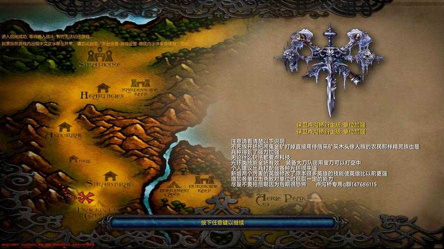 深入探索《魔兽争霸》RPG光环的隐藏技巧