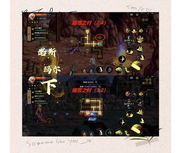 深入探索《魔兽争霸:梦幻遗迹》的隐藏技巧