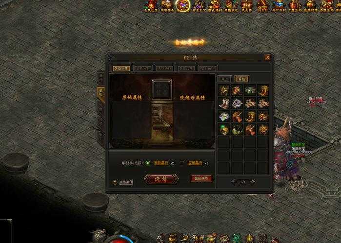 深入探索传奇霸业双职业系统:技能升级与职业转换技巧