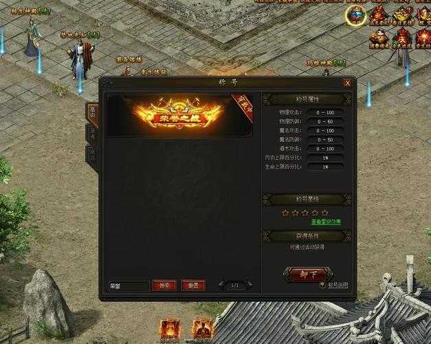 深入探索传奇霸业的秘密平台获得条有效提升经验的策略