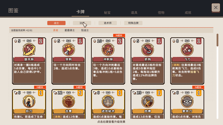 深入探索卡牌页游单机版的隐藏机制:如何高效利用资源