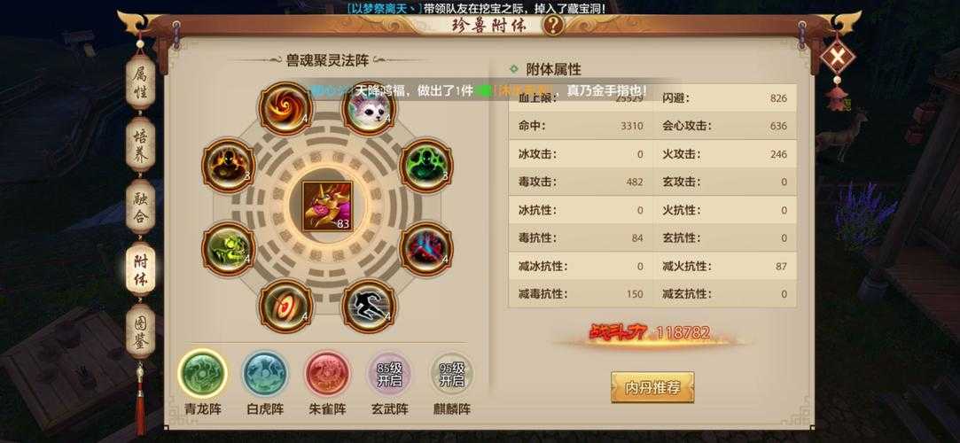 深入探索唐门游戏攻城掠地武将培养系统：解锁更多潜力