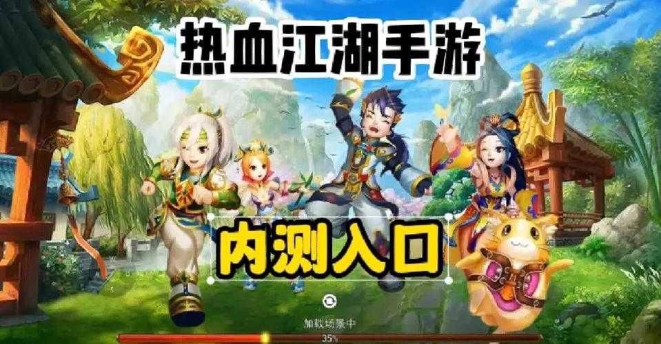 深入探索热血江湖副职业:隐藏任务与稀有物品获取方法