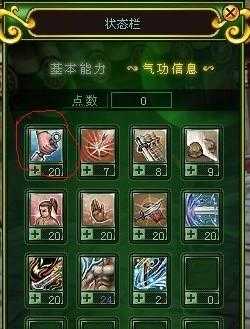 深入探索热血江湖女正派技能：隐藏的高级技巧揭秘