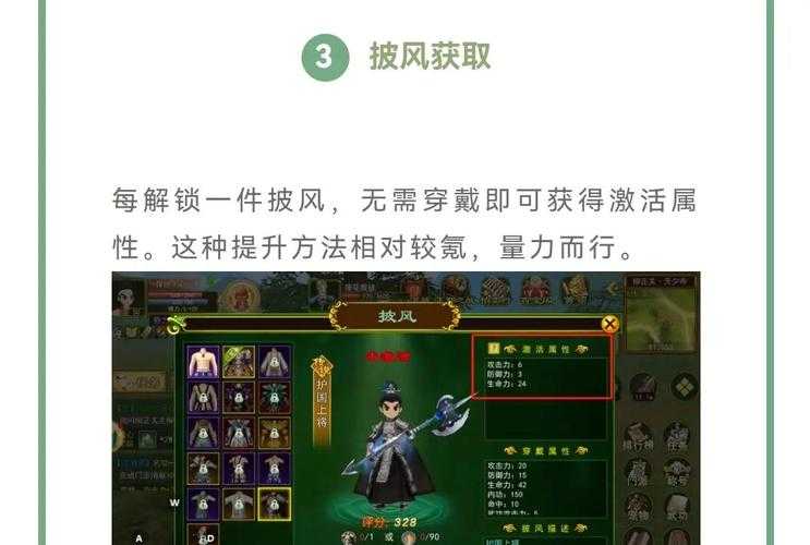 深入探索热血江湖雪原虎峡谷：战斗策略与装备选择指南