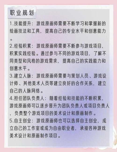 深入探索盛大页游:新手必知的五大技巧