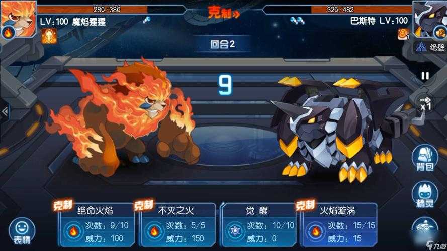 深入探索赛尔号巴斯特血量:掌握战斗的关键