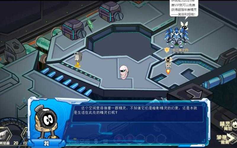 深入探索赛尔号霜炎圣君:解锁其所有技能及其应用策略