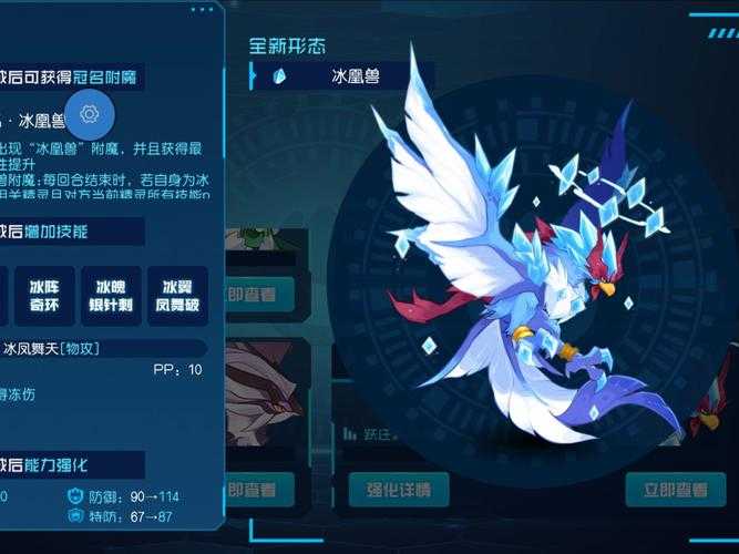 深入探索赛尔号麒麟：如何利用其独特属性进行有效战斗